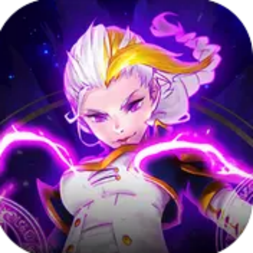 不朽之城（0.05折极限畅玩版）